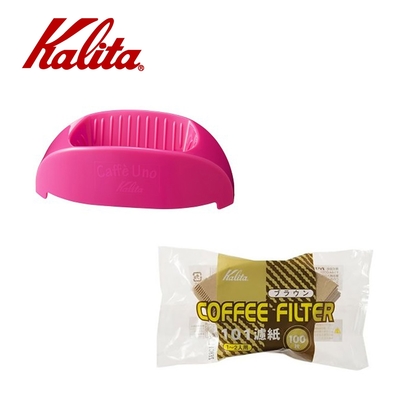 KALITA Caffe Uno隨身咖啡濾杯(櫻桃紅)＋濾紙100張x2包