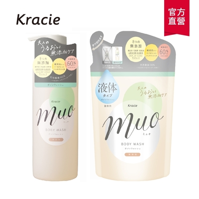 Kracie 葵緹亞 muo無添加保濕沐浴乳480ml+補充包380ml