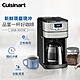 美國Cuisinart美膳雅 12杯全自動美式咖啡機 DGB-400TW product thumbnail 1