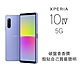 SONY Xperia 10 IV (6G/128G) 5G 6吋防水智慧手機 product thumbnail 7