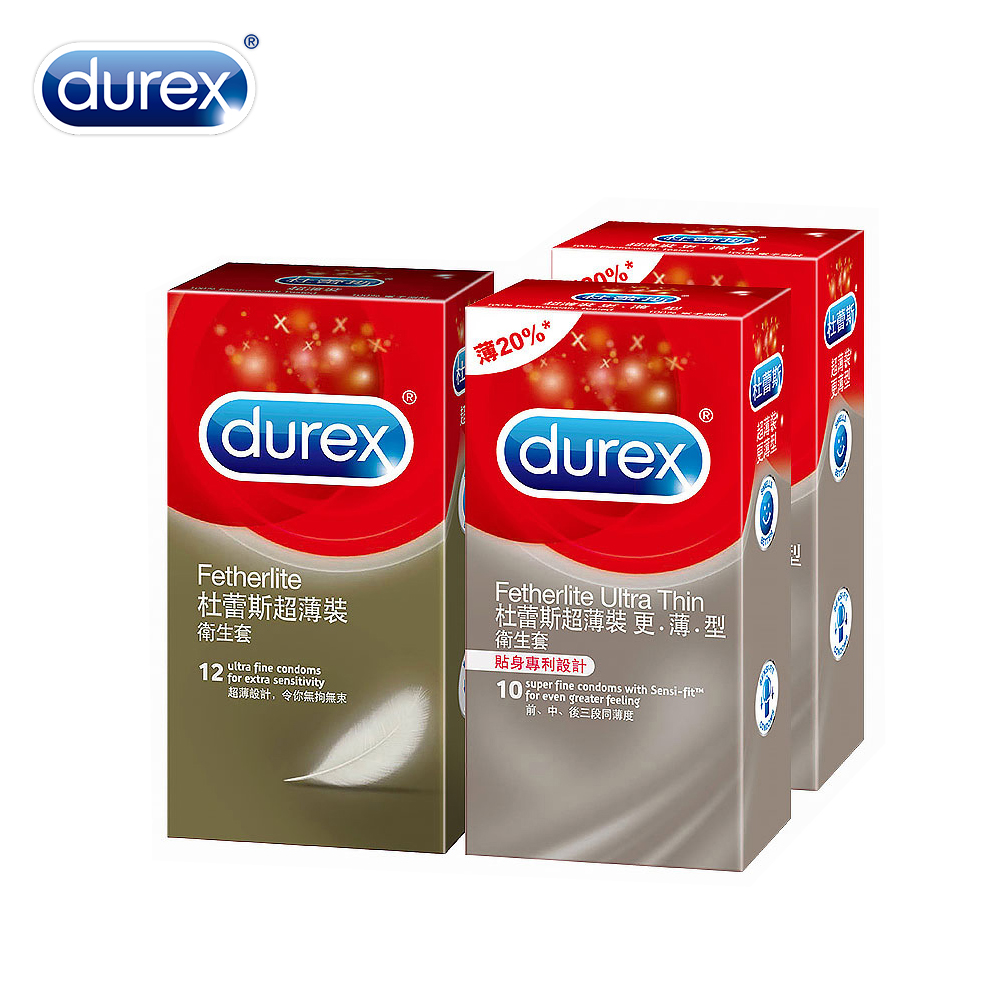 Durex杜蕾斯 超薄裝12入+更薄型10入x2保險套