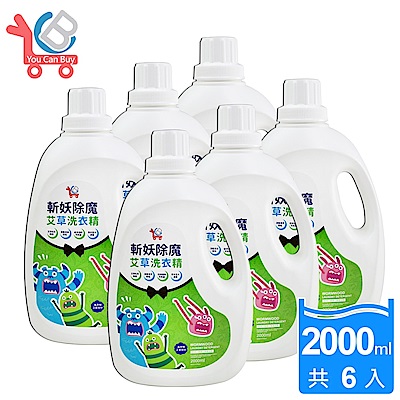 You Can Buy 草本除穢 艾草洗衣精 2L*6