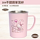 【HELLO KITTY】304不鏽鋼單耳隔熱杯/隔熱兒童杯230ml product thumbnail 1