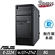 ASUS TS100-E10 伺服器 E-2224/8G/M.2-1TB+2TBx2/FD product thumbnail 1