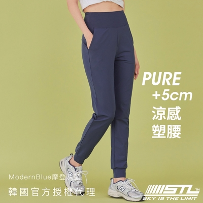 STL yoga 韓國瑜伽 PURE +5ccm Jogger 高腰 涼感 女 運動機能 束口褲 長褲／ModernBlue摩登灰藍