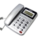 G-PLUS來電顯示有線電話機 LJ-1701 (二色) product thumbnail 3