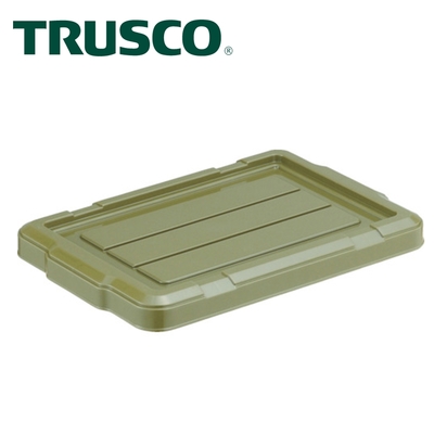【Trusco】塑膠收納盒-上蓋 13.3、24L(THC-1324BF-OD)