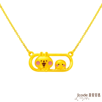 J code真愛密碼金飾 卡娜赫拉的小動物-P助和粉紅兔兔黃金項鍊