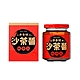 【台灣清香號】純手工沙茶醬（240g） product thumbnail 1
