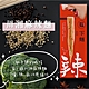 【三入組】幸福下麵 乾拌麵 川湘麻辣 嬌香胡麻 (2入/盒) product thumbnail 3