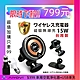 (正台灣製)【日本KOTSURU】8馬赫 H04無線充電器 萬用隱形車架 車用/居家/辦公 MagSafe透明磁吸 product thumbnail 1