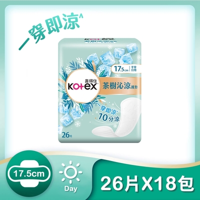 Kotex 靠得住 茶樹沁涼護墊(涼感護墊) 日用 17.5cm 26片x18包/箱