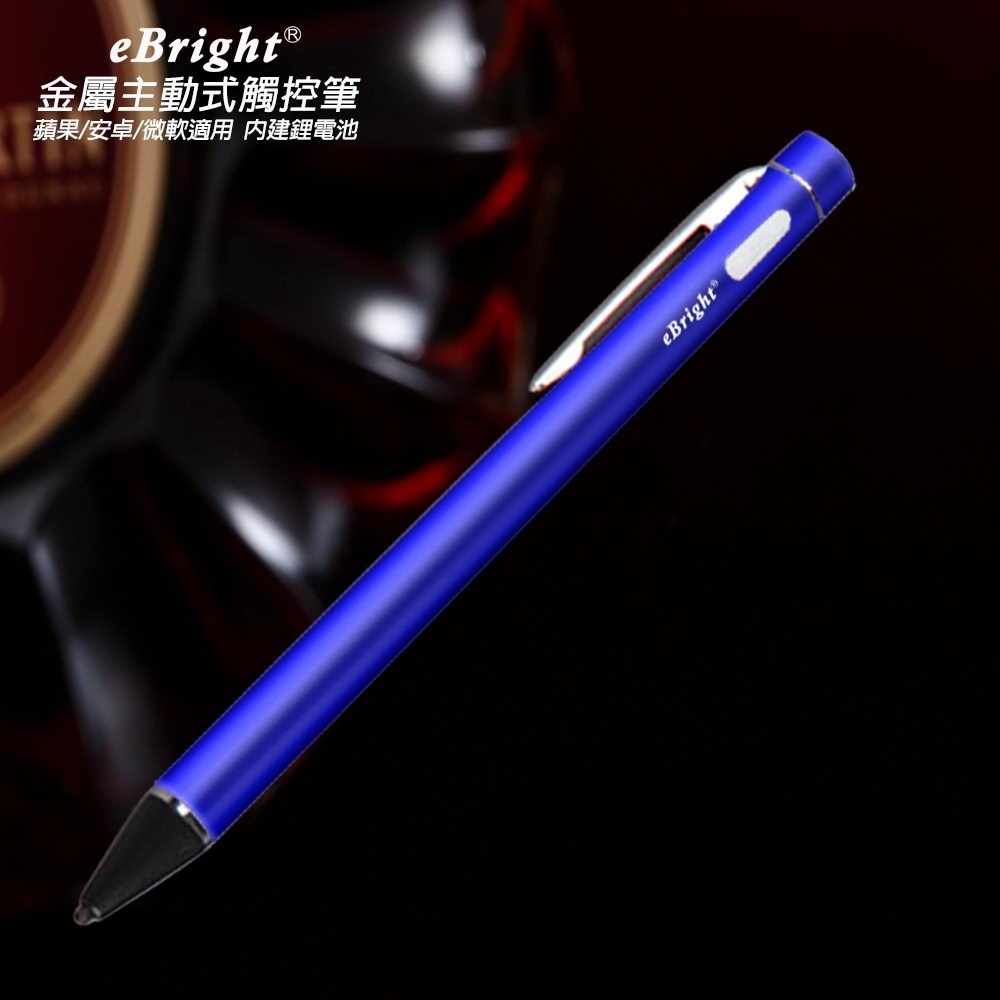 【TP-C26智慧藍】eBright金屬主動式電容式觸控筆(送絨布筆套+USB充電器)