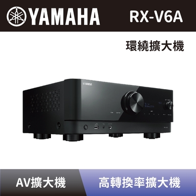 【YAMAHA 山葉】 AV收音擴大機 RX-V6A 7.2聲道 環繞擴大機 黑色 綜合擴大機 全新公司貨
