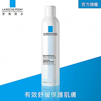 理膚寶水 溫泉舒緩噴液 300ml