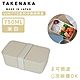 買一送一-日本TAKENAKA 日本製SUKITTO系列可微波分隔保鮮盒750ml product thumbnail 7