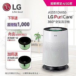 LGPuriCare360°清淨機