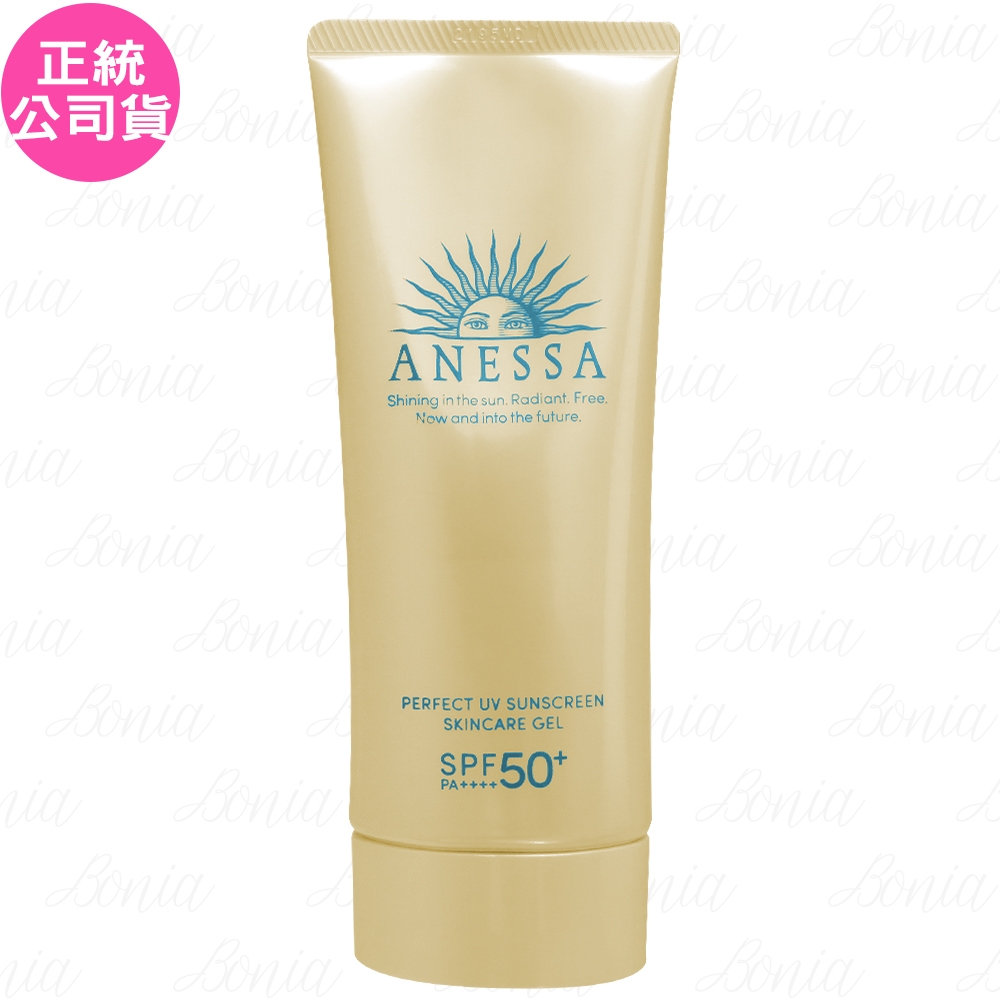 SHISEIDO 資生堂 ANESSA 安耐曬 金鑽水透妍妝前乳N SPF50+ PA++++(90g)印有贈品字樣(公司貨)