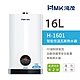 【HMK 鴻茂】H-1601 不含安裝 16L 智能恆溫瓦斯熱水器 強制排氣型 product thumbnail 1