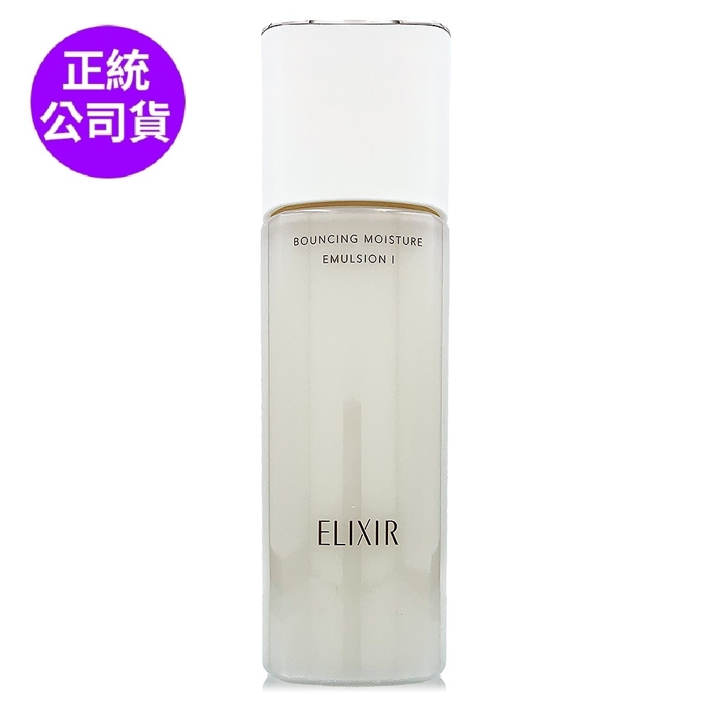 *SHISEIDO 怡麗絲爾膠原彈潤精華乳130ml (任選/正統公司貨)(新版上市)