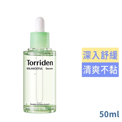 Torriden Dive in積雪草精華液50ml