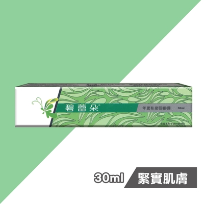 【碧蕾朵】年更私密回齡露 30ml/盒