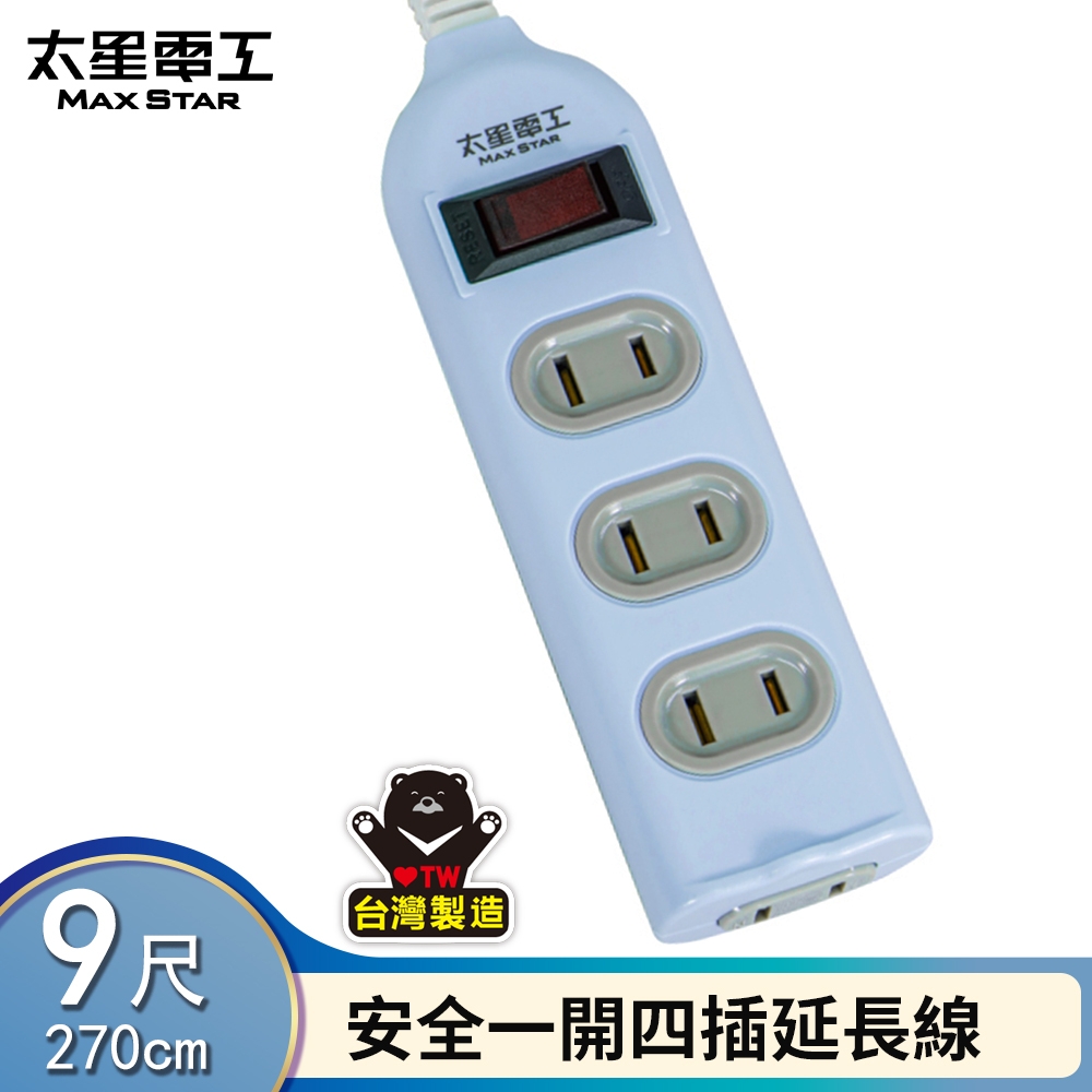 太星電工 彩色安全一開四插延長線/2P 15A 9尺(混色) OCU41209