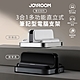 【JOYROOM】擎天系列 3合1多功能直立式筆記型電腦支架 product thumbnail 1