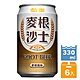 【金車/伯朗】麥根沙士(330mlx6瓶) product thumbnail 1