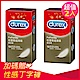 [時時樂限定]Durex杜蕾斯 超薄裝12入保險套(12入x2盒) product thumbnail 1