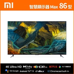 Xiaomi 小米 智慧顯示器 Max 86 型