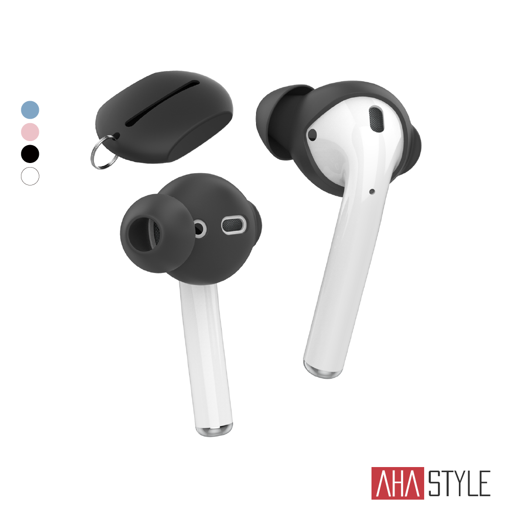 AHAStyle AirPods/EarPods 提升音質 入耳式耳機套(3組入) 附收納套