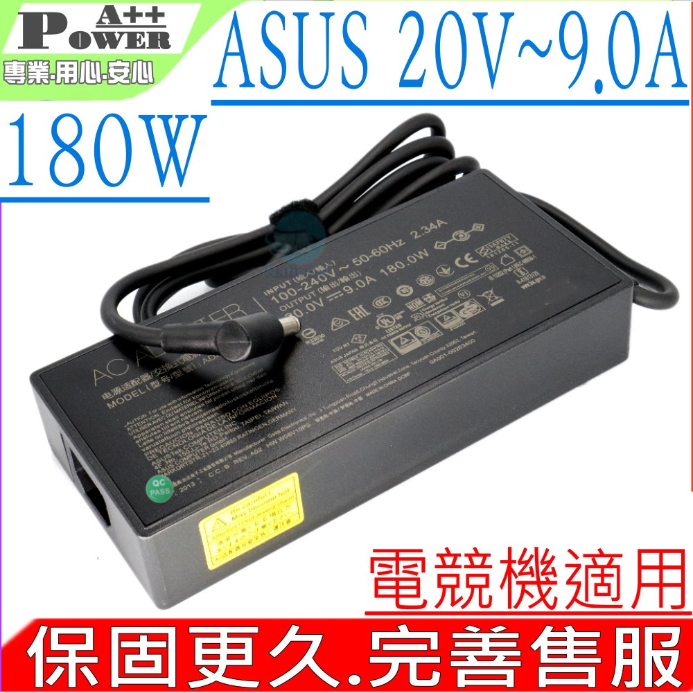 ASUS 20V 9A 180W 變壓器 華碩 GL703 GU501 GA401 GL703G GL703GM GU501GM GA401IU GA401IV GA401QM GU603H3