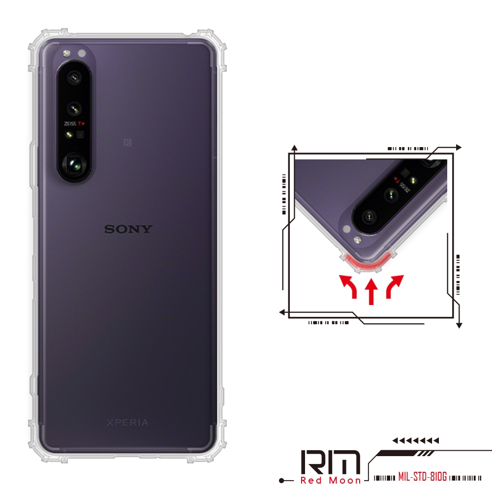 RedMoon SONY Xperia 1 III 軍事級防摔空壓殼 軍規殼 手機殼