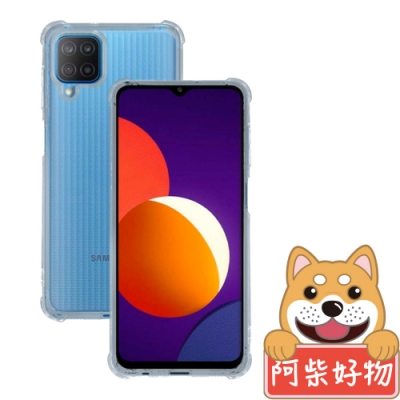 阿柴好物 Samsung Galaxy M12 防摔氣墊保護殼