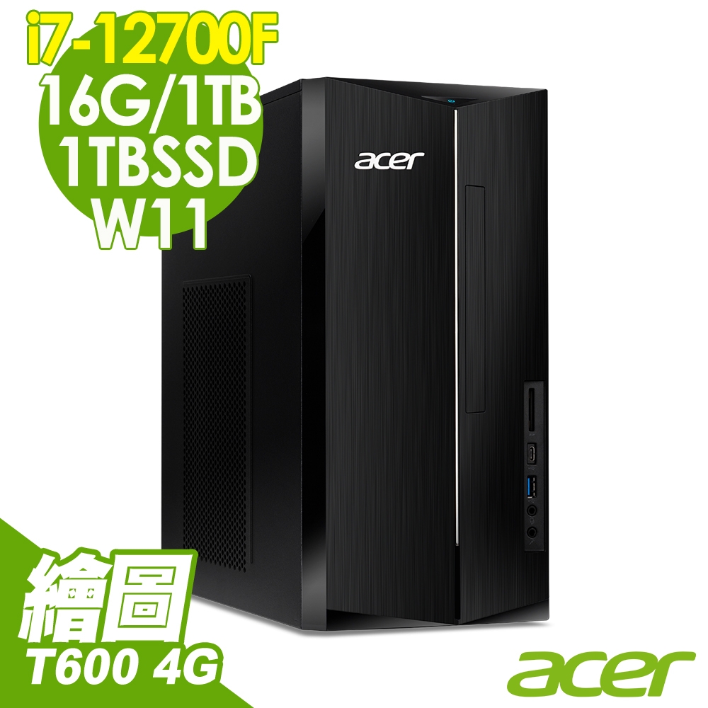 ACER 宏碁 ATC-1760(i7-12700F/16G/1TSSD+1TB/T600_4G/W11)