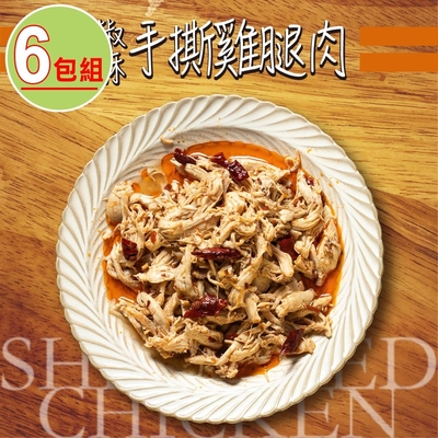 捷淇-椒麻手撕雞腿肉6包(200g/包)