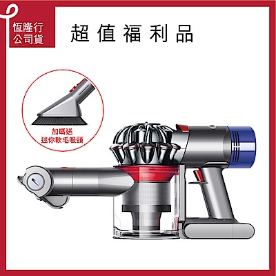 [福利品]dyson V7 吸塵器