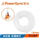 群加 PowerSync 纏繞管保護套/ 16mm×2M product thumbnail 1