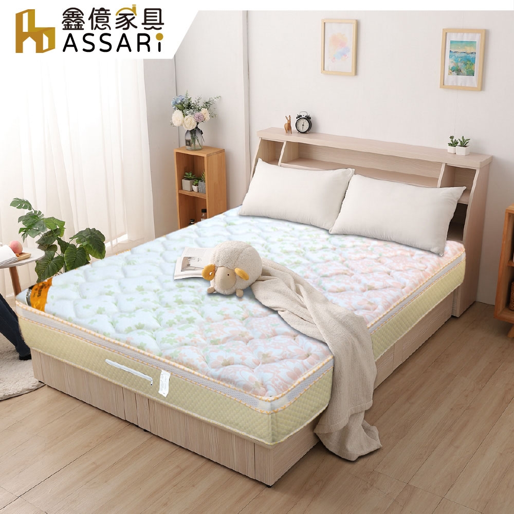 ASSARI-蘆薈乳膠1209型雙倍彈簧三線獨立筒床墊-雙大6尺
