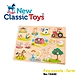 【荷蘭New Classic Toys】 寶寶木製拼圖-開心農場 16pcs - 10440 product thumbnail 1