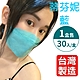 令和口罩 KF94韓式3D立體三層成人口罩-30入/盒(多色任選-台灣製造) product thumbnail 9