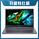 Acer 宏碁 Aspire 5 A515-58M-59JV 15.6吋特仕筆電 (i5-13420H/16G/2T/Win11) product thumbnail 1