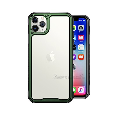 VXTRA 金屬質感 iPhone 11 Pro Max 6.5吋 軍工盾甲殼(金屬綠)