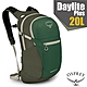 【OSPREY】Daylite Plus 20L 超輕多功能隨身背包/攻頂包_綠冠/溪流 product thumbnail 1