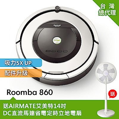 美國iRobot Roomba 860掃地機器人 (總代理保固1+1年)