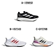 【Adidas 愛迪達】慢跑鞋 運動鞋 DURAMO SPEED M 男女 A-ID9850 B-ID2243 C-GY2208 D-ID2247 E-IE9671 product thumbnail 1