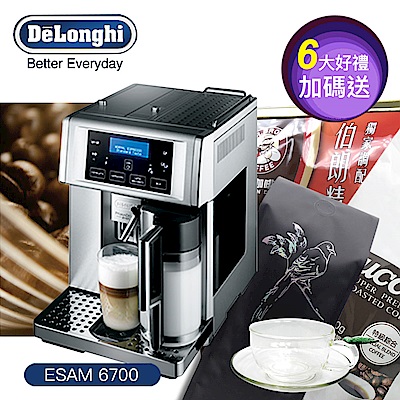 【義大利 Delonghi】尊爵型 ESAM 6700 全自動咖啡機