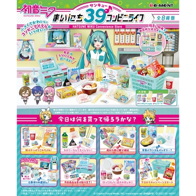 盒裝8款 日本正版 初音未來 每天39的便利商店生活 盒玩 迷你便利店 MIKU 初音 Re-MeNT 207490