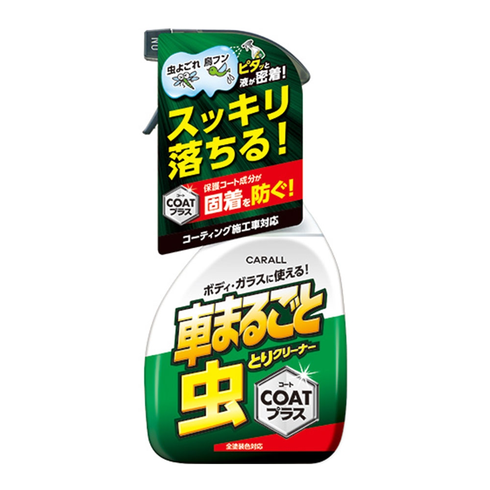 日本CARALL 蟲鳥糞清潔護膜劑 2127 (500ml) product image 1